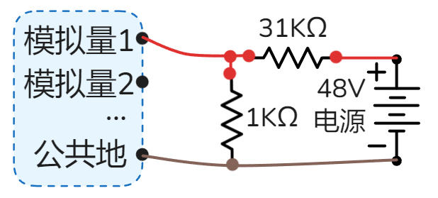 检测48V电池电压(自定义ADC)