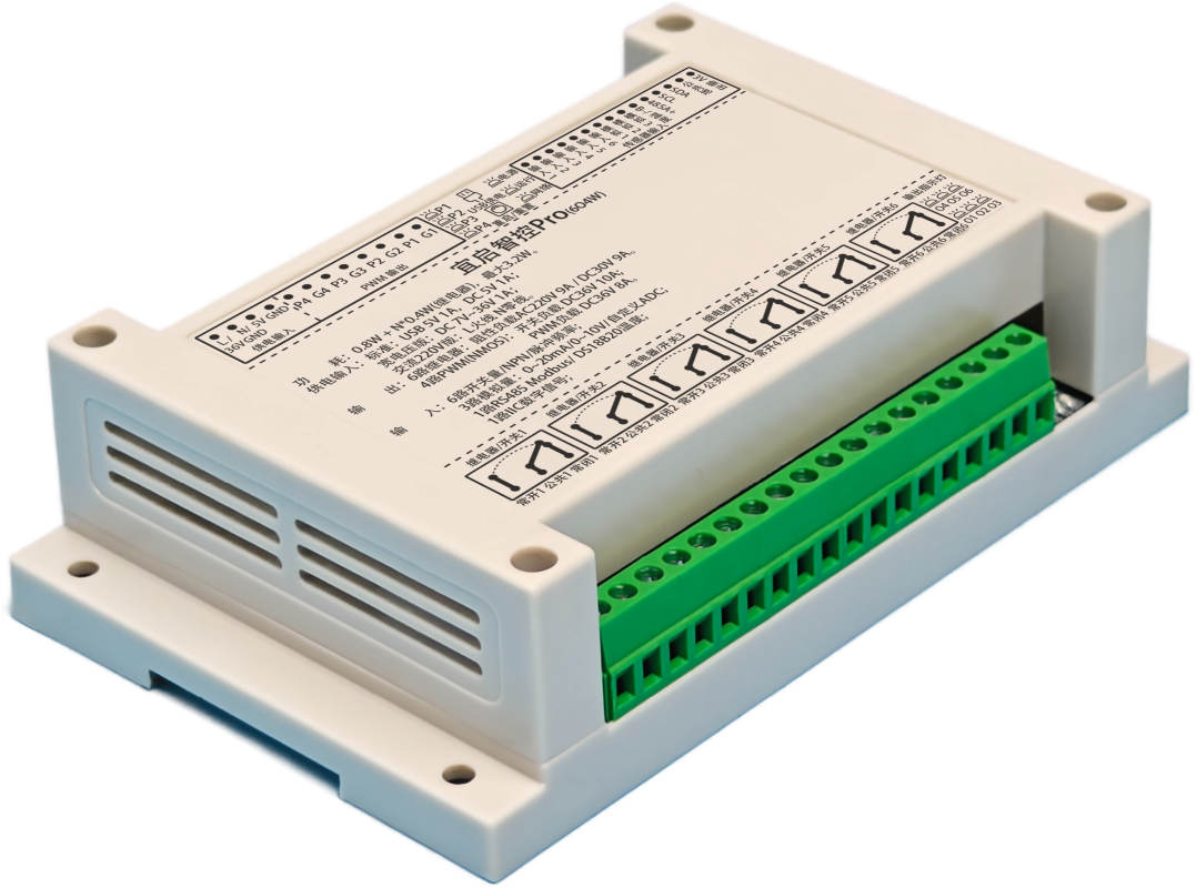 宜启智控 6+4路控制器